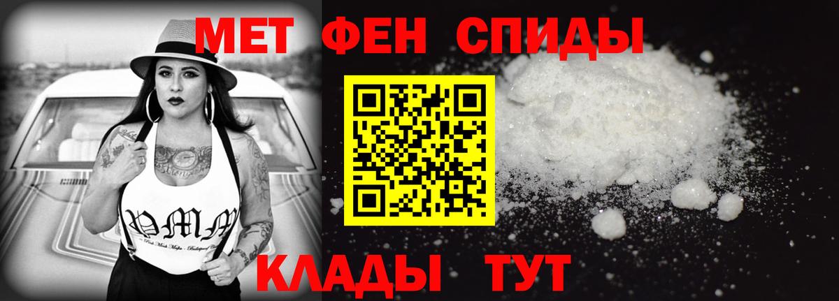 Amphetamine VHQ  Вход с VPN  ссылка на мегу сайт  Гай  Амфетамин 