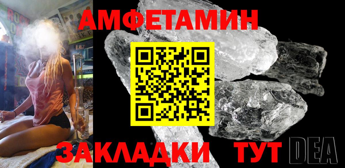 Amphetamine 97% Гай