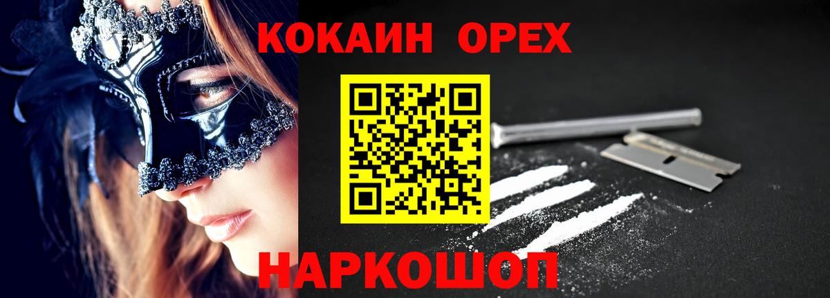 COCAIN VHQ Гай