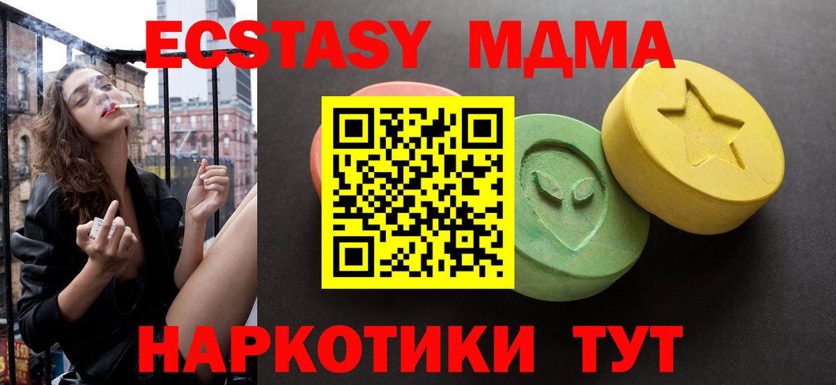 Гай  ЭКСТАЗИ 99%  blacksprut ссылка  Экстази mix  Вход с VPN 