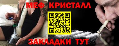 круглые Бийск