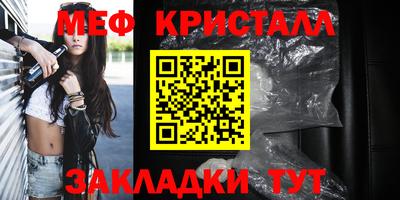 бутик Беслан