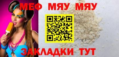 бутик Беслан