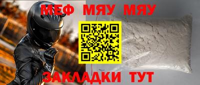 круглые Бийск