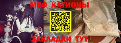 мескалин Берёзовский