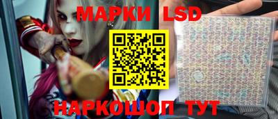 бутик Беслан