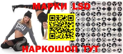 круглые Бийск
