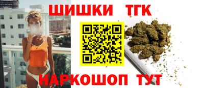 круглые Бийск
