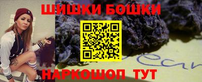 круглые Бийск