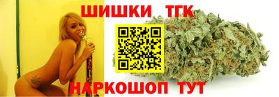 бутик Беслан