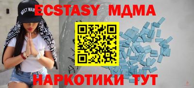 бутик Беслан