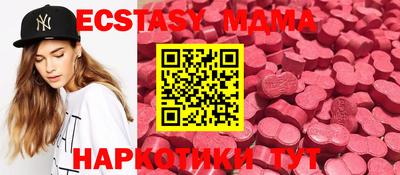 бутик Беслан