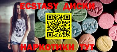 бутик Беслан