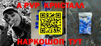 бутик Беслан