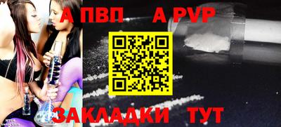 круглые Бийск