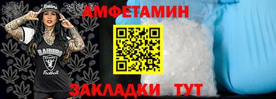 круглые Бийск