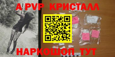 бутик Беслан