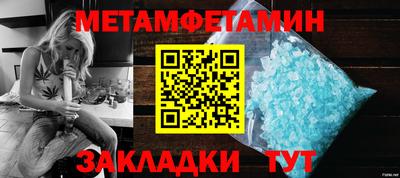 бутик Беслан
