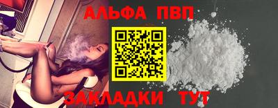 мескалин Берёзовский