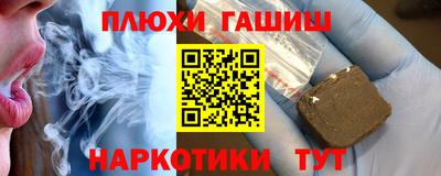 круглые Бийск