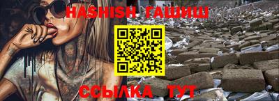 бутик Беслан