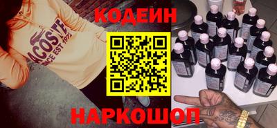 бутик Беслан