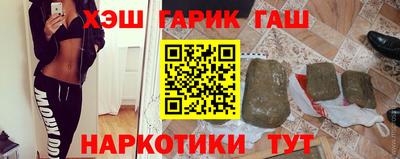 круглые Бийск