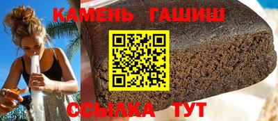 круглые Бийск