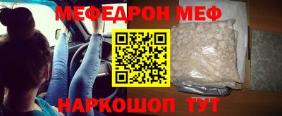 бутик Беслан