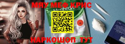 круглые Бийск