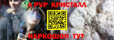 мескалин Берёзовский