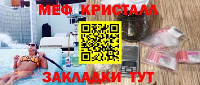 круглые Бийск