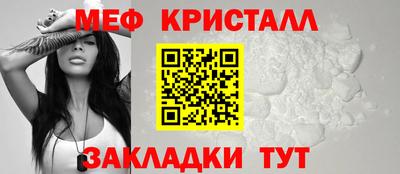 круглые Бийск