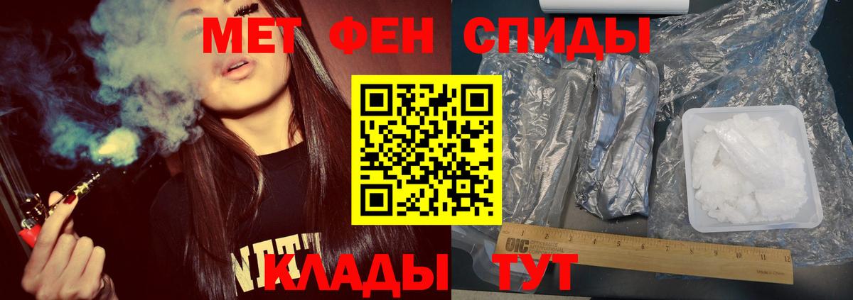 Гай  МЕТАМФЕТАМИН мет  Вход с VPN 