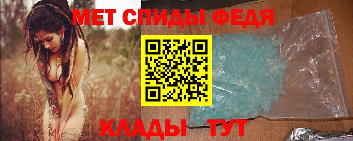 Метамфетамин Methamphetamine Гай