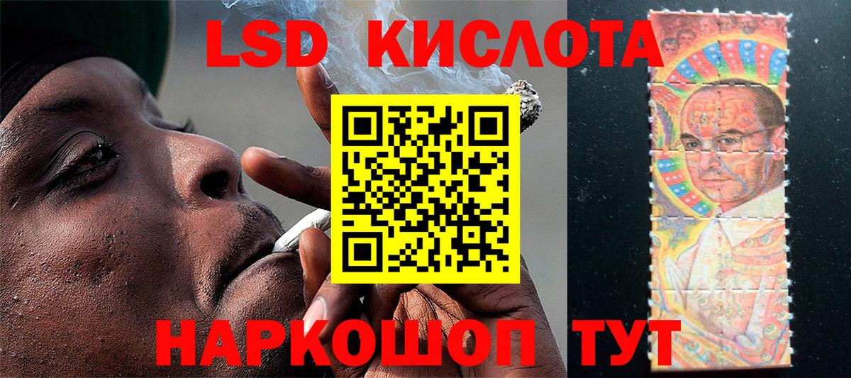 Марки 25I-NBOMe  Вход с VPN  Гай  Марки NBOMe 1500мкг  Марки NBOMe 1500мкг 