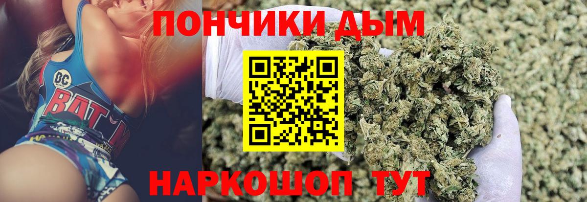 Гай  Бошки марихуана тримм  Вход с VPN  Конопля SATIVA & INDICA  Бошки марихуана White Widow 