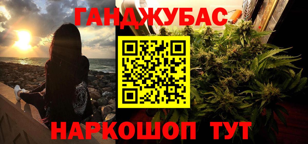 Канабис LSD WEED Гай